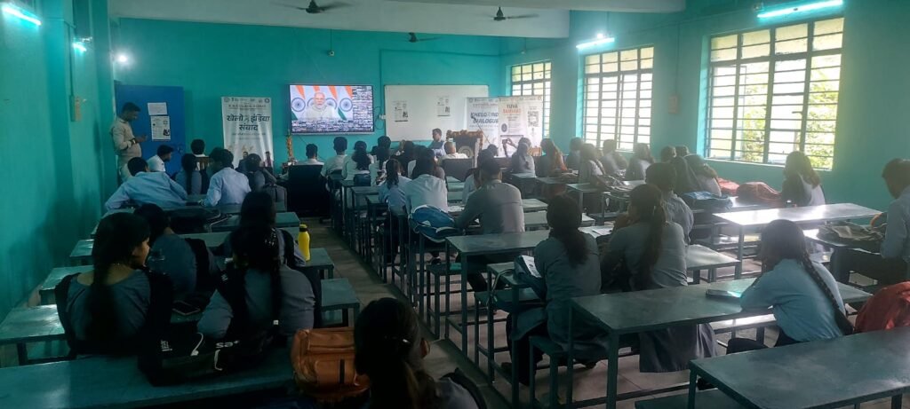 के बी कॉलेज बेरमो में खेलो इंडिया संवाद 2026 के दौरान छात्र छात्राएं