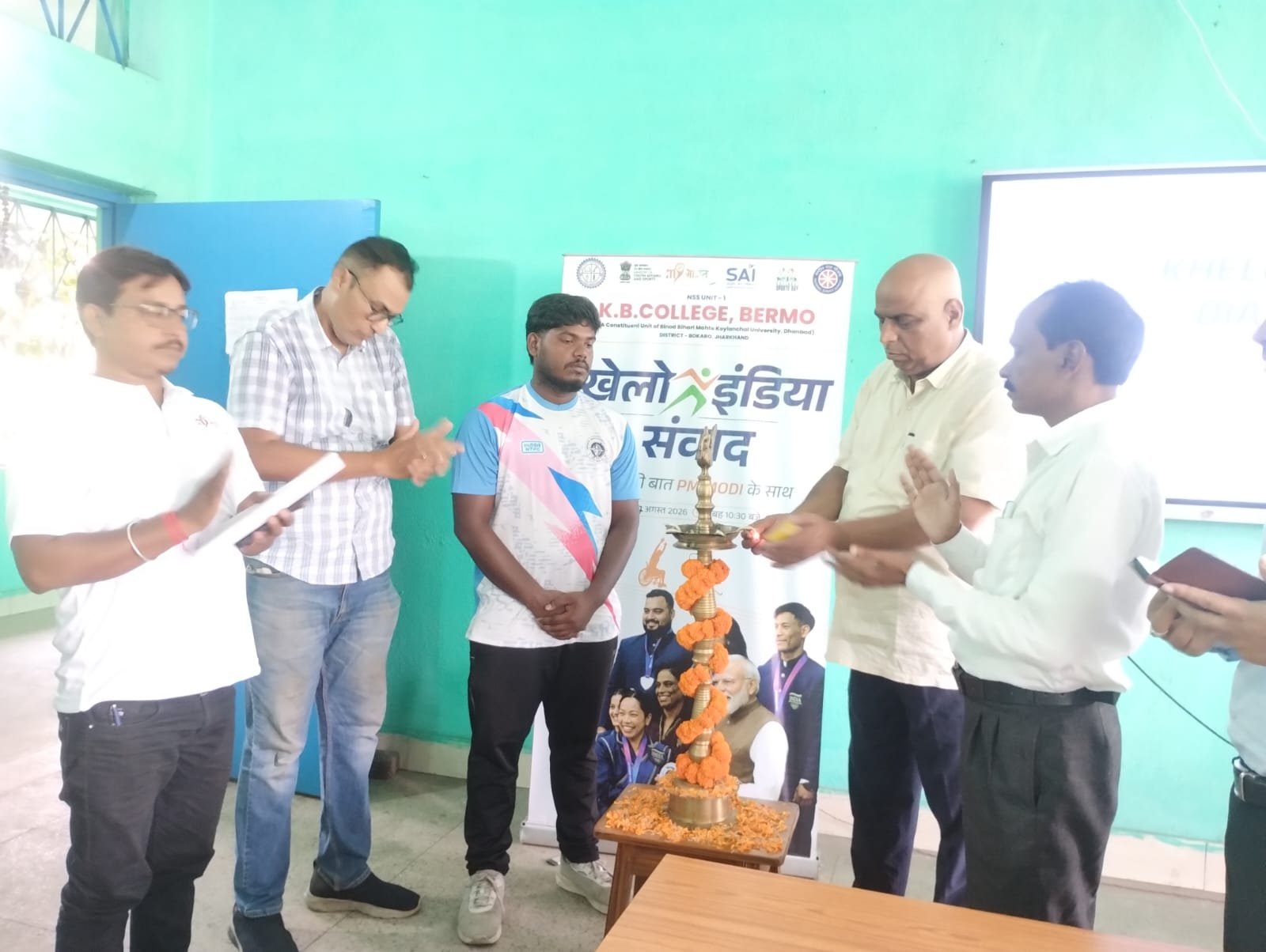 के बी कॉलेज बेरमो में खेलो इंडिया संवाद 2026, पीएम मोदी ने युवाओं को किया संबोधित