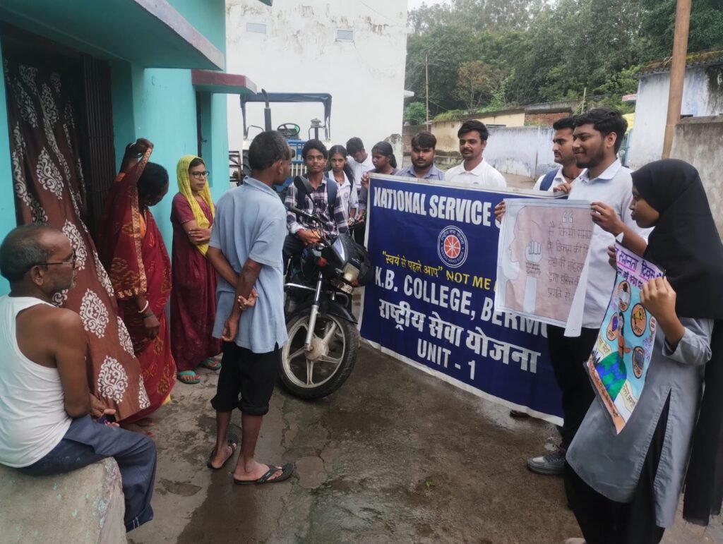 बोरिया उत्तरी में महिला समानता दिवस पर NSS का लैंगिक समानता जागरूकता अभियान