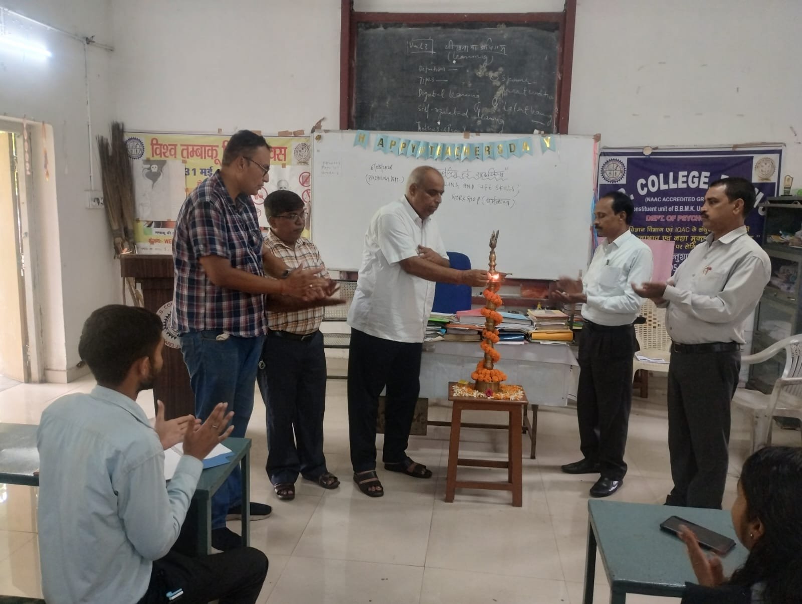 के.बी. कॉलेज बेरमो के मनोविज्ञान विभाग में आयोजित "काउंसलिंग एंड लाइफ स्किल्स" कार्यशाला में प्राचार्य, शिक्षक एवं छात्र-छात्राएं उपस्थित।