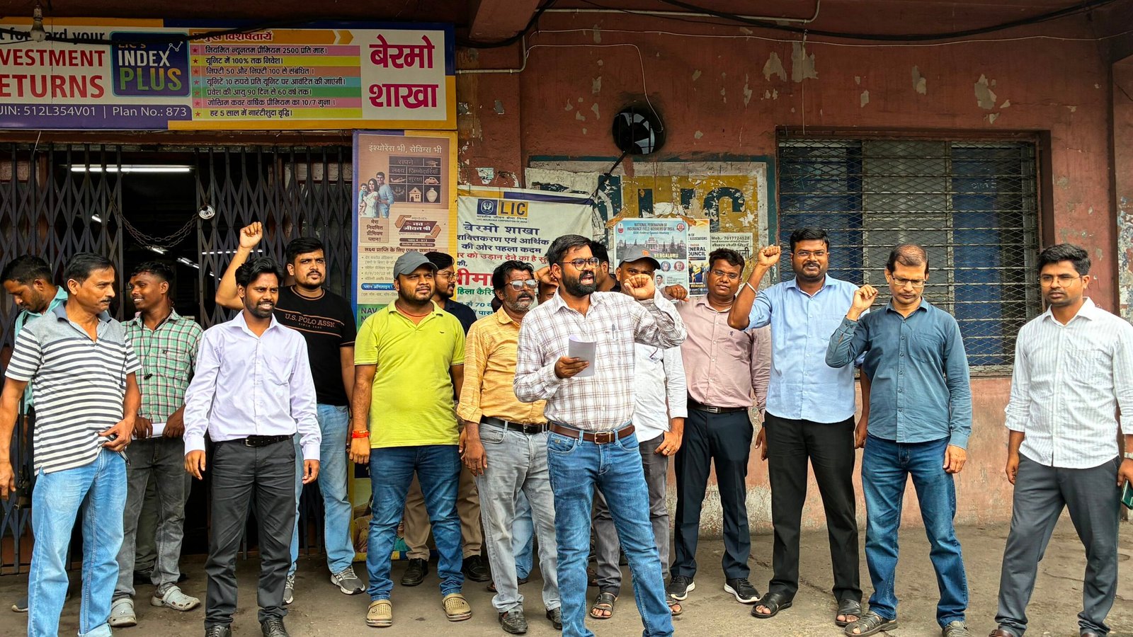 LIC विनिवेश के विरोध में बेरमो में कर्मचारियों का प्रदर्शन, OFS के जरिए हिस्सेदारी बिक्री का किया विरोध