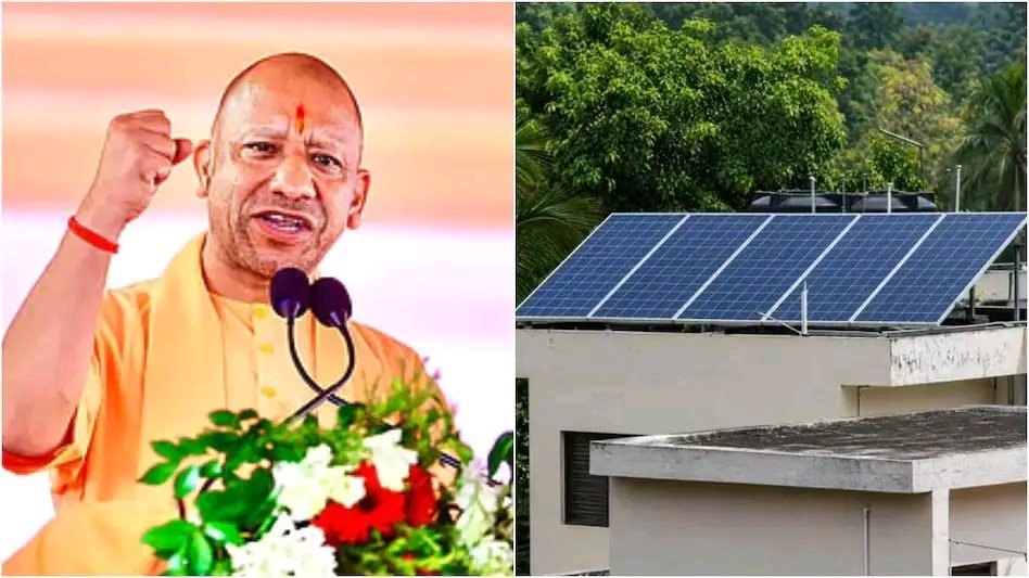 PM सूर्य घर योजना में यूपी नंबर-1, देश के टॉप 100 जिलों में 17 जिले शामिल