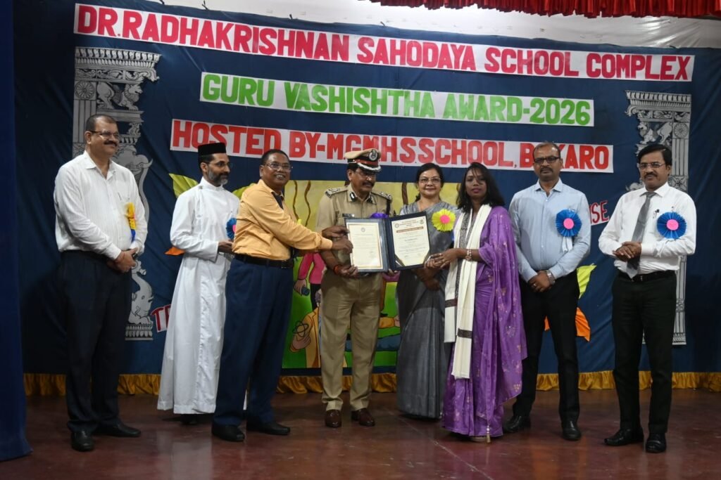 डीएवी कथारा के शिक्षक राकेश रंजन और कुमारी ज्योति को गुरु वशिष्ठ अवार्ड 2026 से सम्मानित किया गया